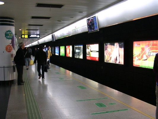 Shanghai - U-Bahn