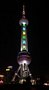 Nachts wird der Turm wie fast alles in Shaghai bunt beleuchtet. Was man auf dem Foto leider nicht sieht ist die Beleuchtung auch noch effekvoll animiert in Regenbogen-Farbwechsel.