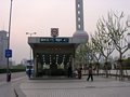 Eingang zur Station 'Lu Jia Zui' direkt am Oriental Pearl Tower